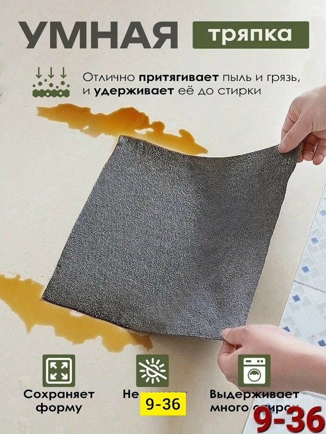 Салфетки 23151751