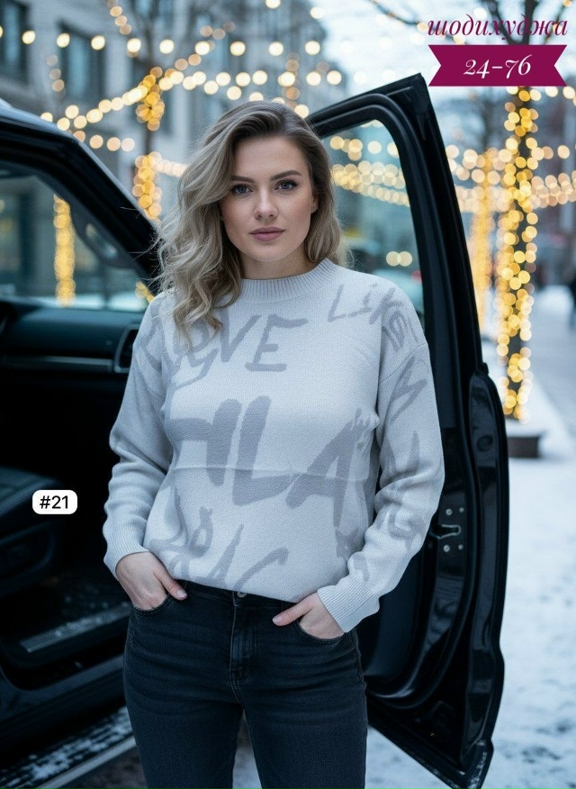 Свитер 23151003