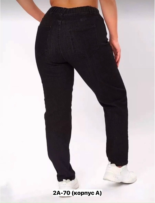 Джинсы 23151148