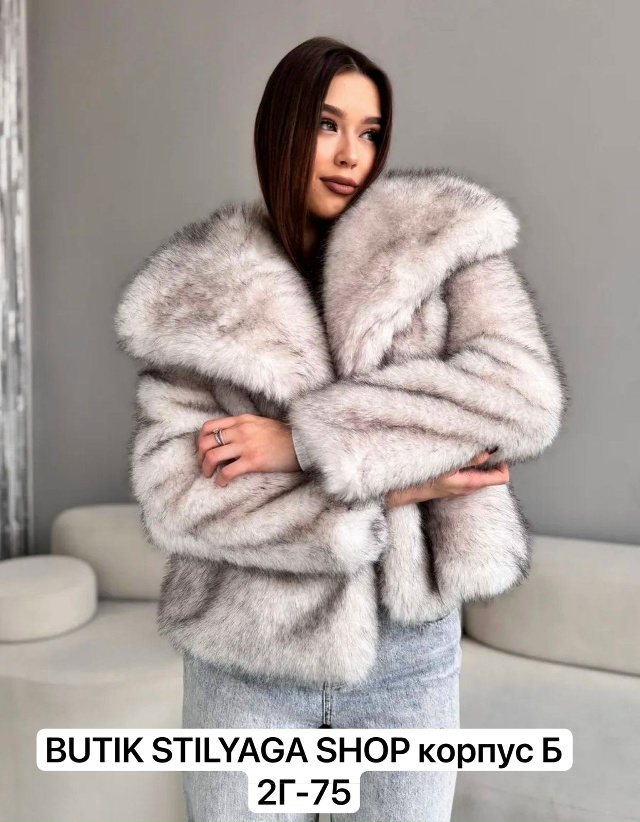Шуба 23152366