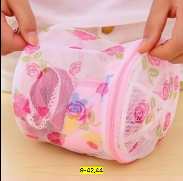 Мешок для стирки 23152757