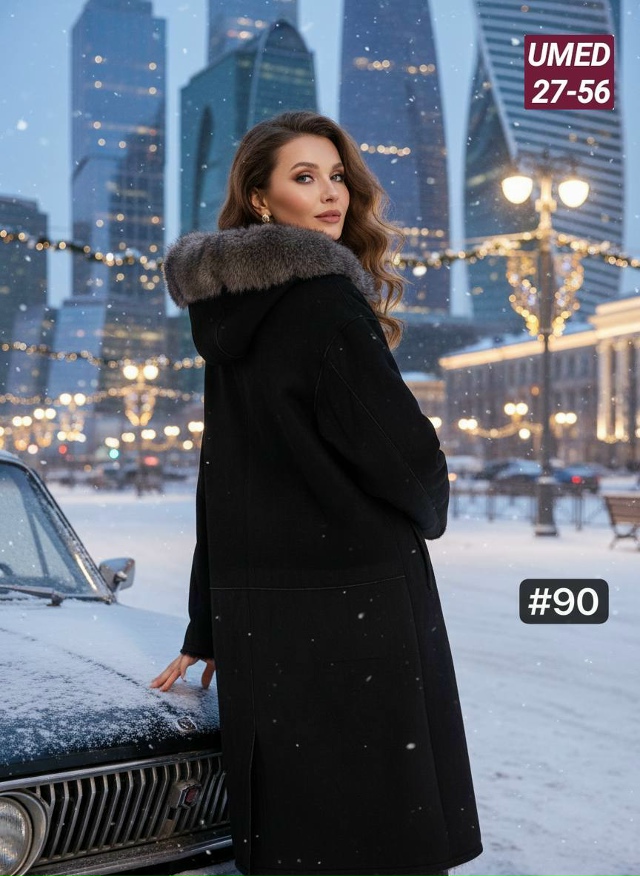 Дубленка 23152588