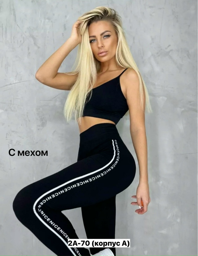 Леггинсы 23153177
