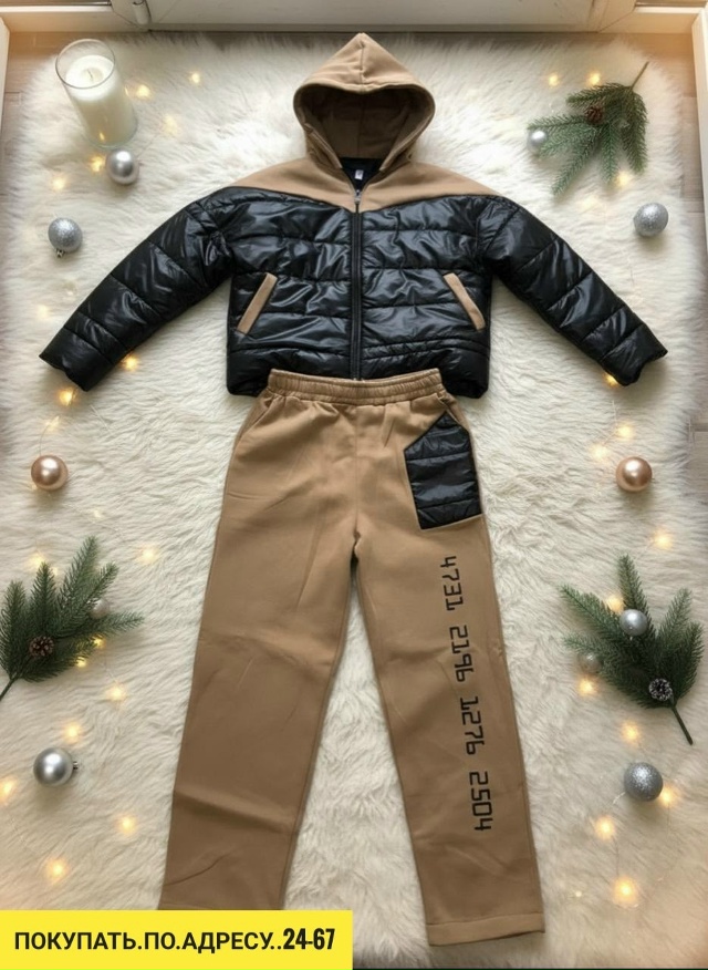 Спортивный костюм 23153160