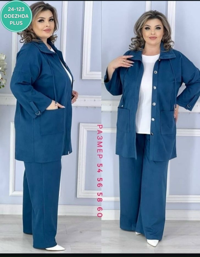 Костюм 23152680