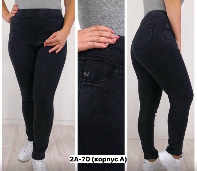 Джинсы 23152501