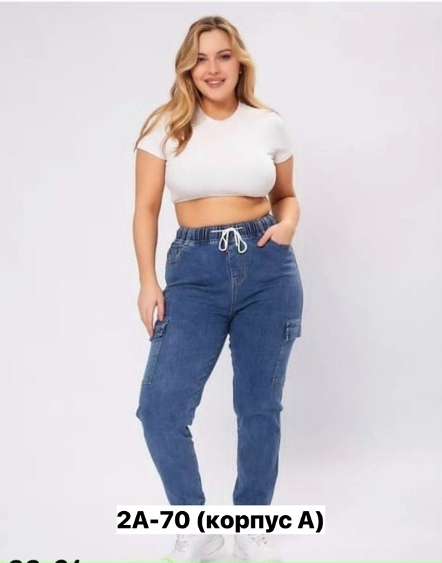 Джинсы 23152153