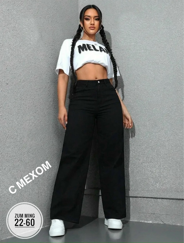 Джинсы 23153010