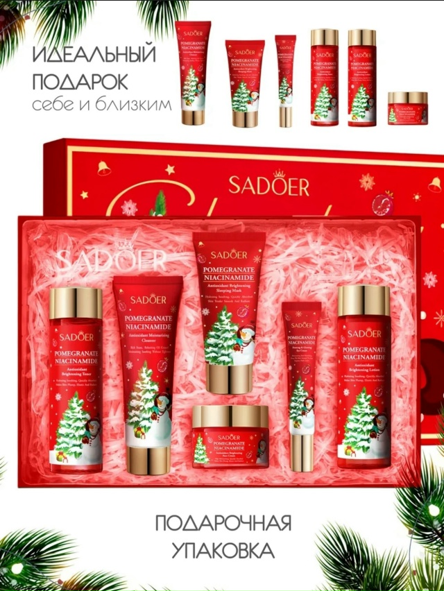 Подарочный набор 23152556