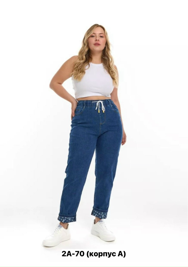 Джинсы 23152869