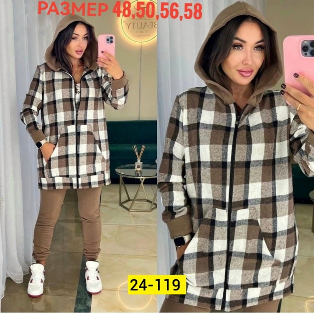 Спортивный костюм 23152335