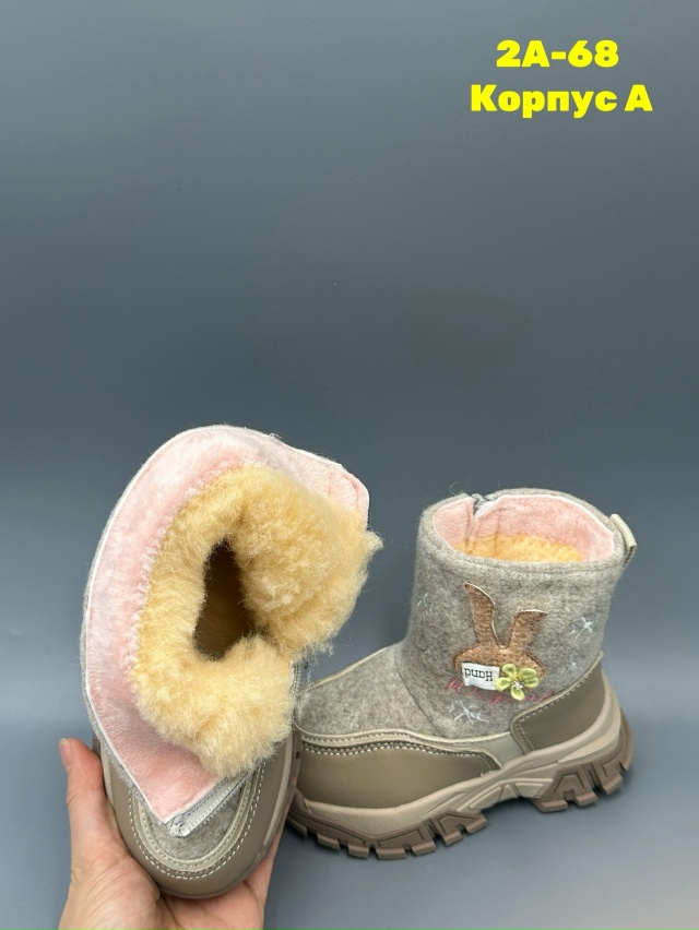 Ботинки 23152365