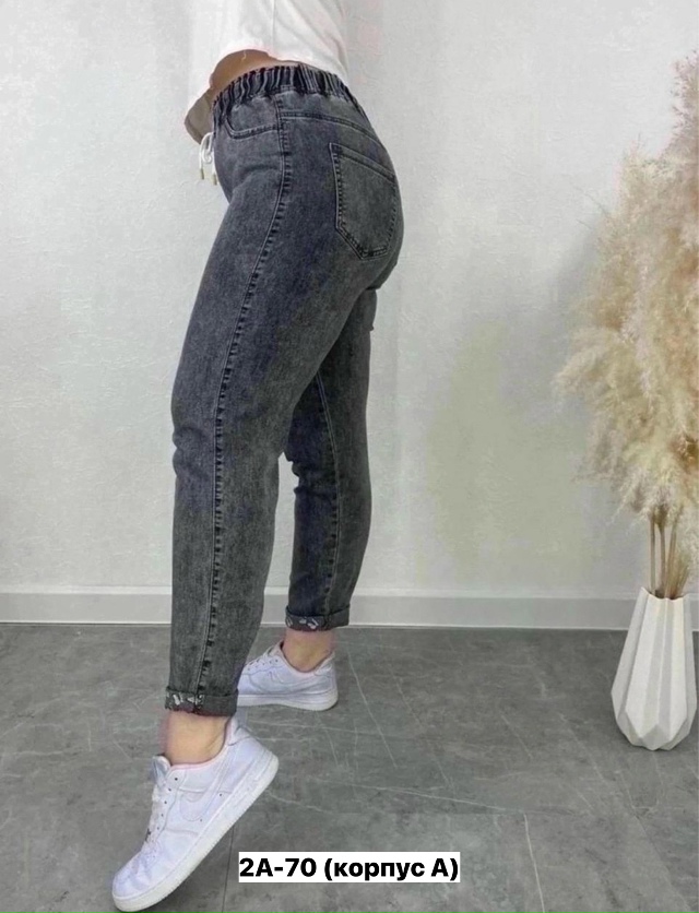 Джинсы 23152427