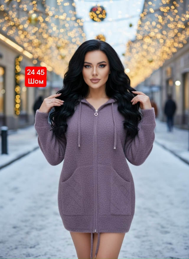 Кардиган 23152990