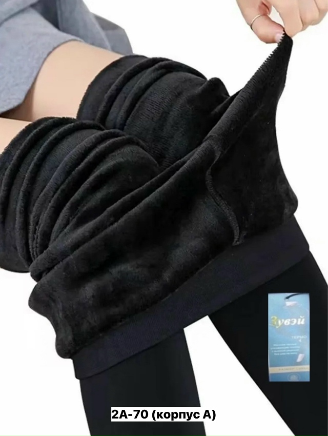 Леггинсы 23152933