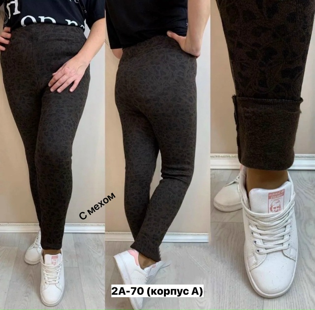 Леггинсы 23152095