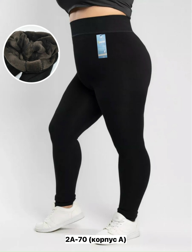 Леггинсы 23152933