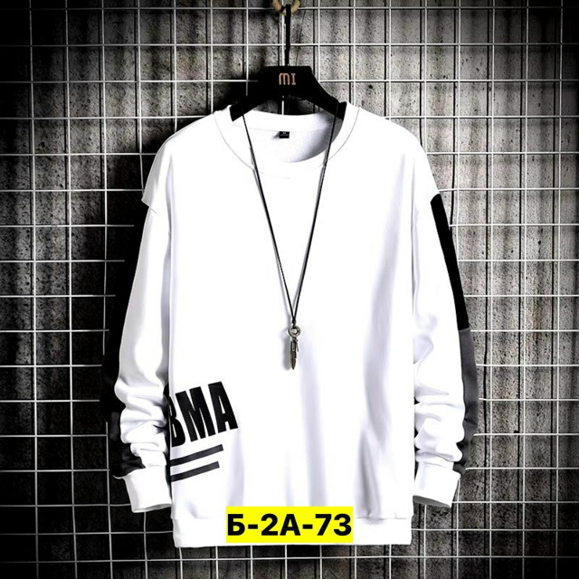 Толстовка 23153691