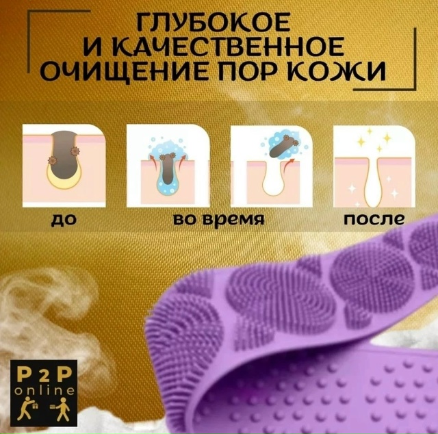 Мочалка для душа 23153734