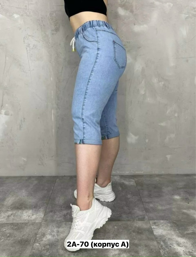 Джинсы 23153409