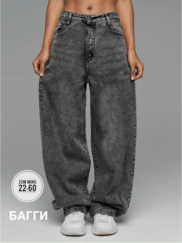 Джинсы 23153867