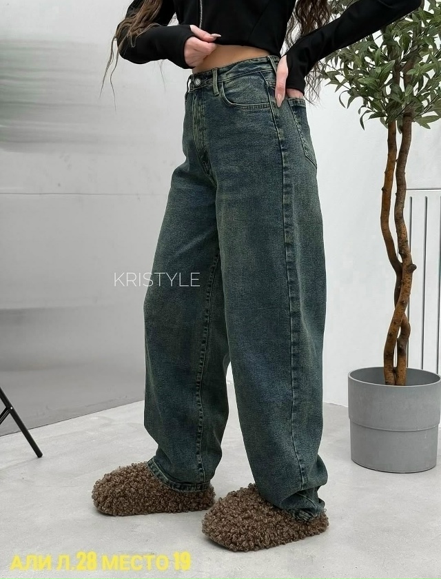 Джинсы 23154030