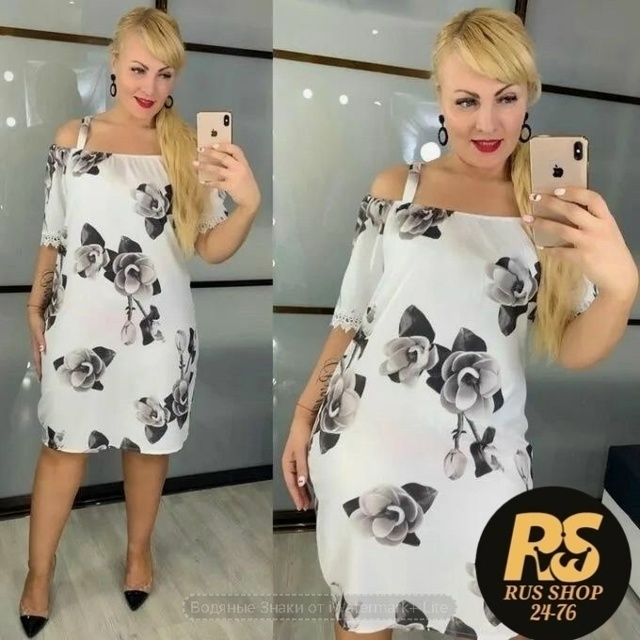 Сарафан 23153684