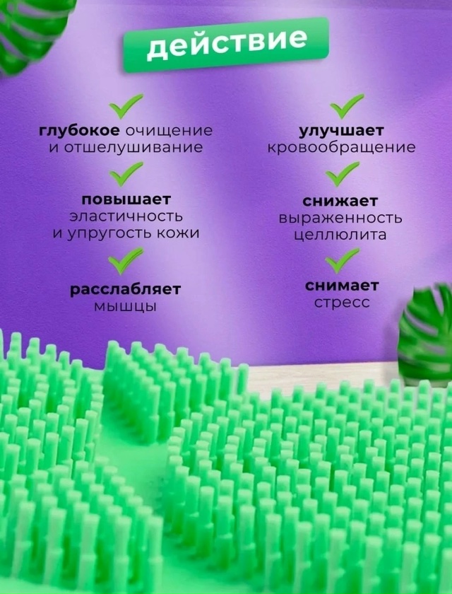 Мочалка для душа 23153734