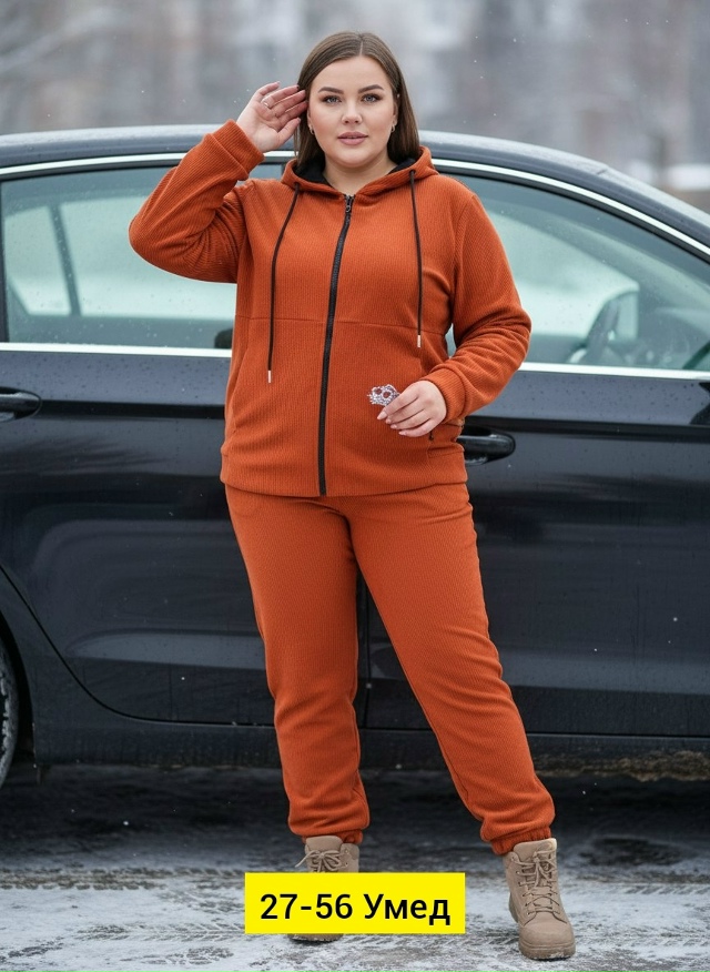 Спортивный костюм 23153678