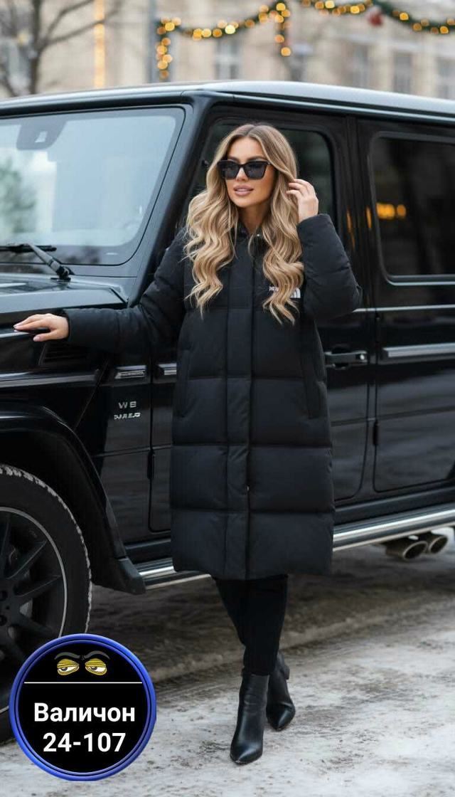 Куртка 23154333