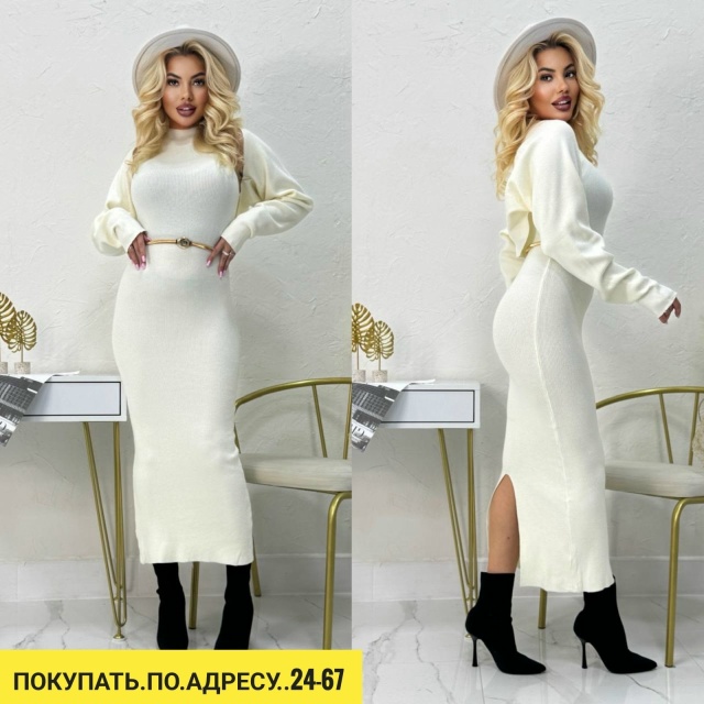 Костюм 23154380