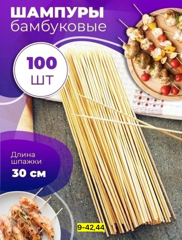 Артикул 23153336