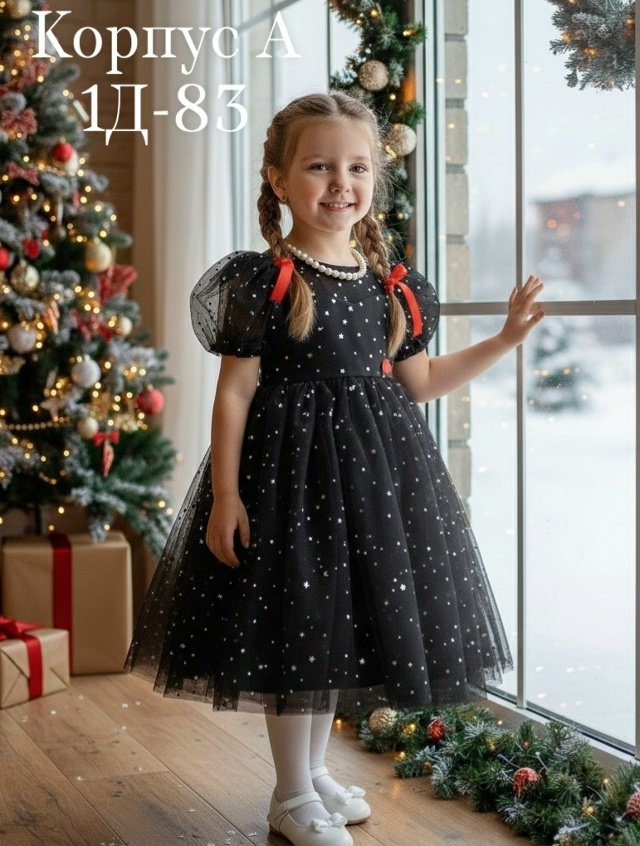 Платье 23154155
