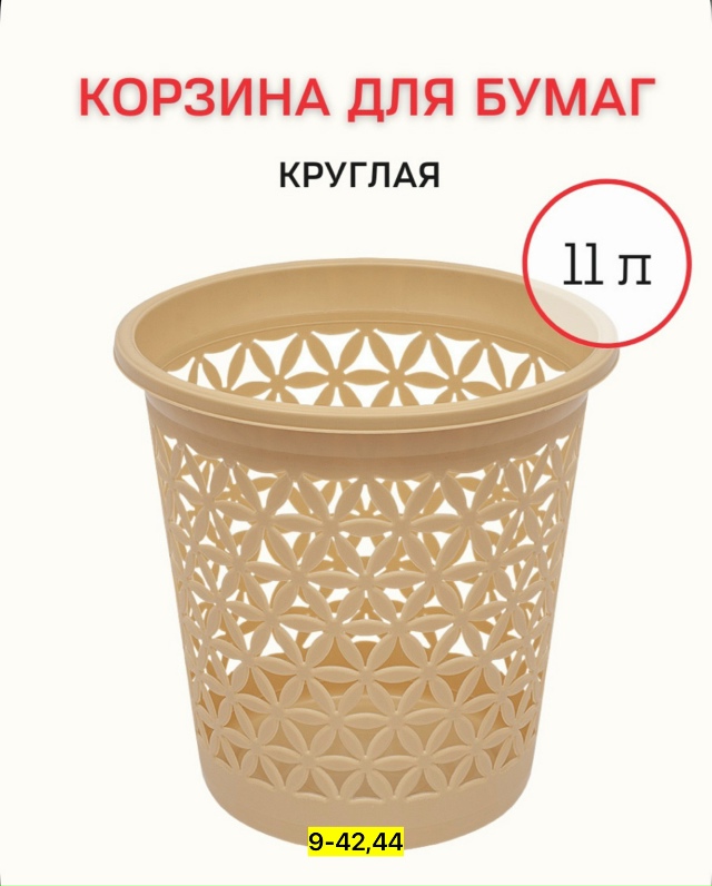 Артикул 23153399