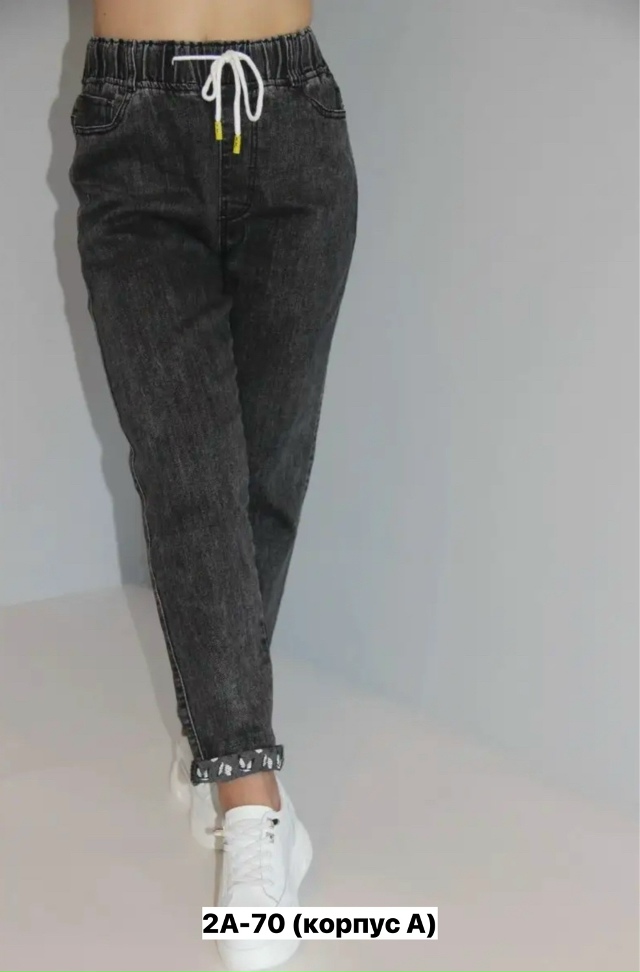 Джинсы 23153339