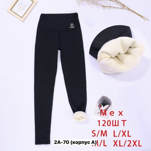 Леггинсы 23153804