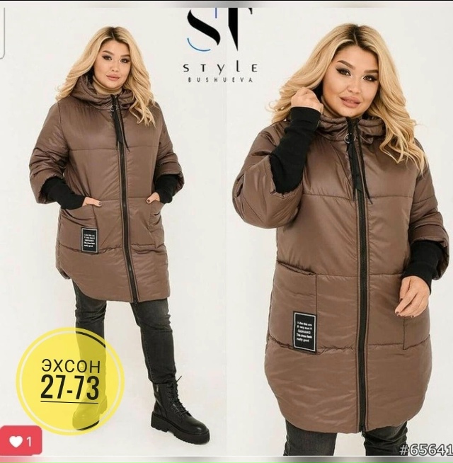 Куртка 23155081