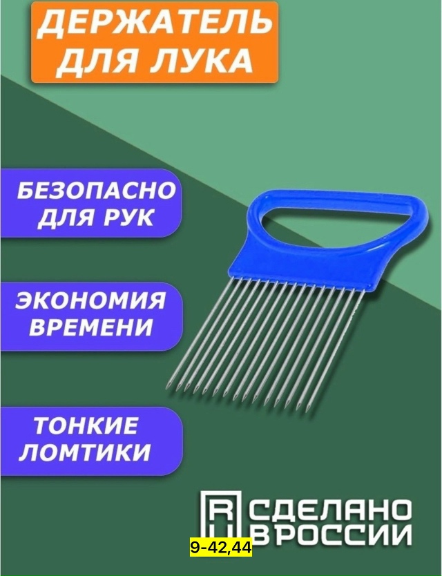 Держатель 23154631