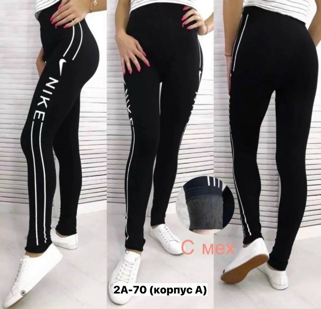 Леггинсы 23154611