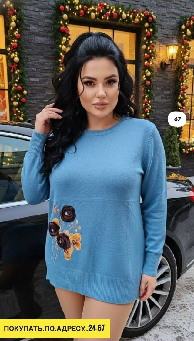 Свитер 23154504