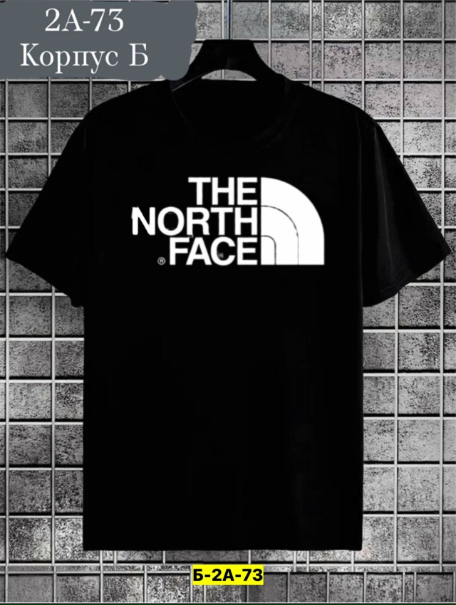 Футболка 23155099