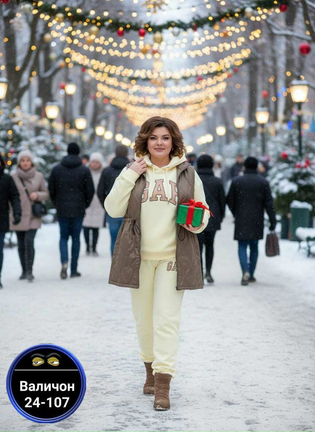 Спортивный костюм 23154834