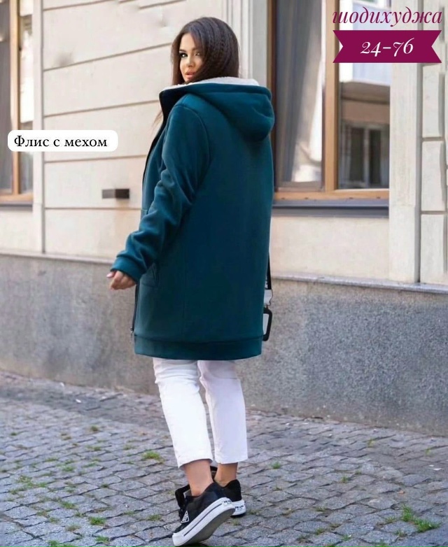 Кардиган 23155088