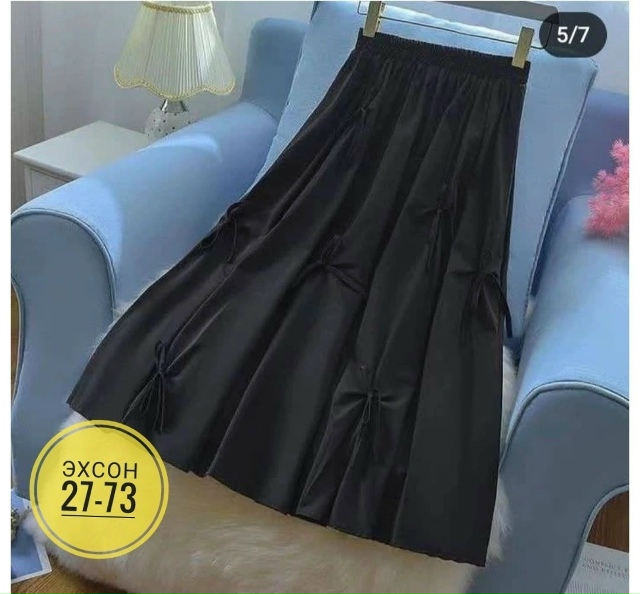 Юбка 23154481