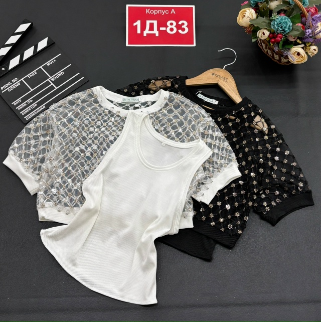 Артикул 23155401