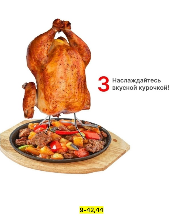 Держатель 23154779