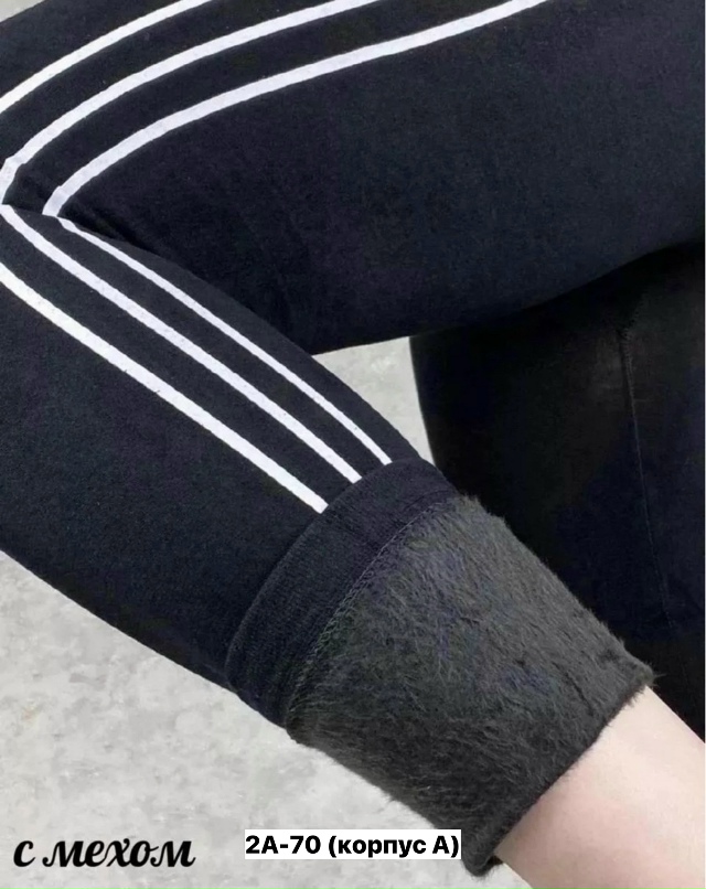 Леггинсы 23154611