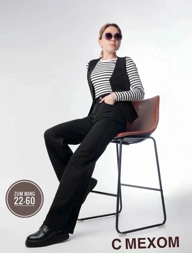 Джинсы 23154751