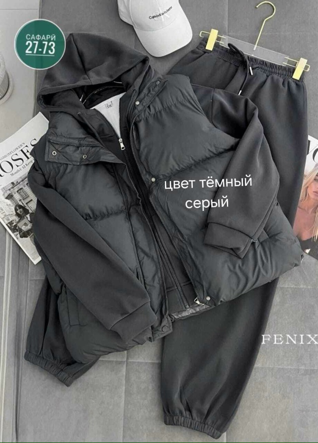 Спортивный костюм 23155670