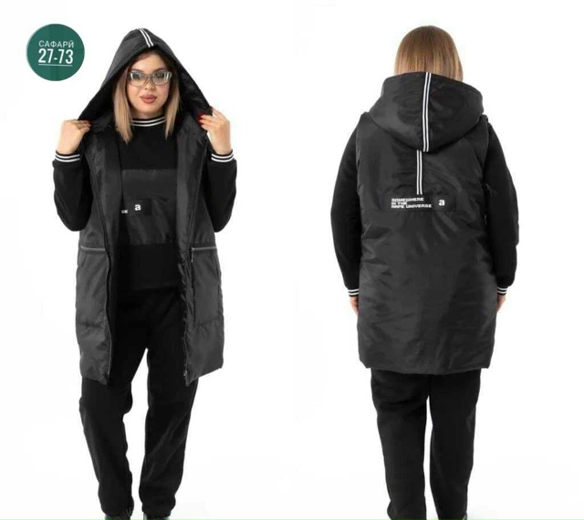 Спортивный костюм 23155669